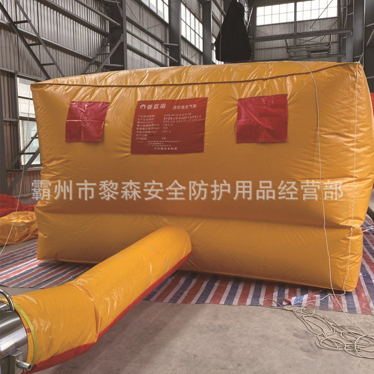 消防救生气垫XJD-P-6×4×16充气式逃生高空作业防护高空应急救援