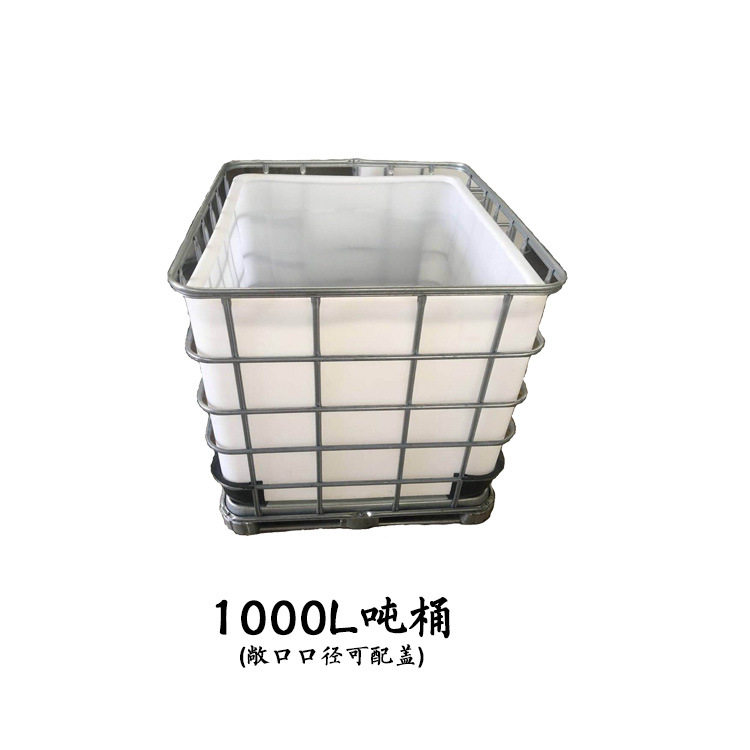 厂家LLDPE吨桶全新1000l大口径敞口1000l塑料方形化工吨桶固废桶