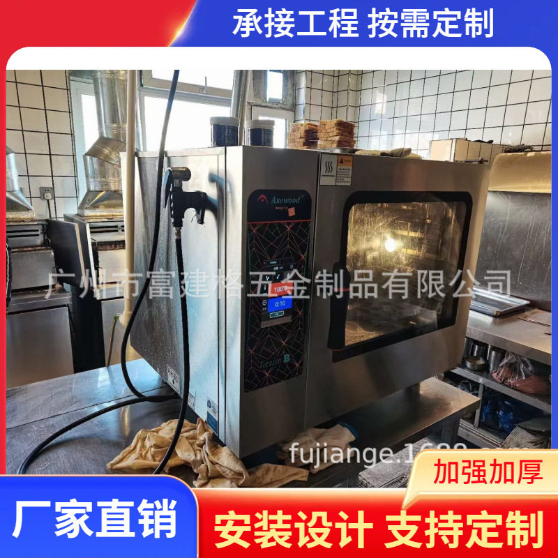 六层商用蒸烤箱十盘 热风蒸烤箱 烤箱 蒸烤箱 智能蒸烤箱