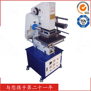 厂家供应 TJ-54热升华数码设备 小型热升华设备,清洗/食品/商业设备,肉制品加工设备,淘宝优惠券,粉丝福利购,淘宝优惠卷