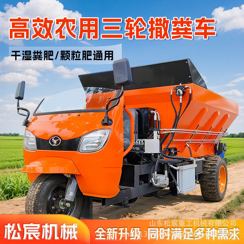 液压款8方牵引撒肥车牛羊粪抛粪机撒粪车农用动物粪便扬粪车,五金/工具,其他专用车,淘宝优惠券,粉丝福利购,淘宝优惠卷