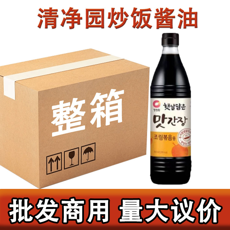 整箱包邮清净园韩国进口炒饭酱油840ml*12瓶商用批发韩餐酱油料理
