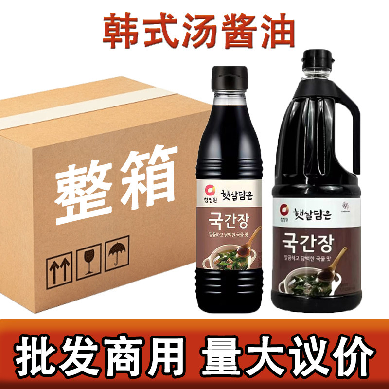 整箱包邮清净园韩国进口韩式汤酱油840ml批发商用韩餐调味品酱油
