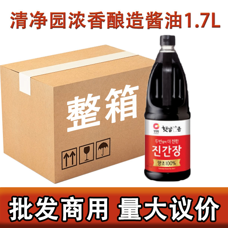 整箱进口韩国清净园酿造酱油1.7L*8瓶浓香酱料酱汤酱油烹饪调味料