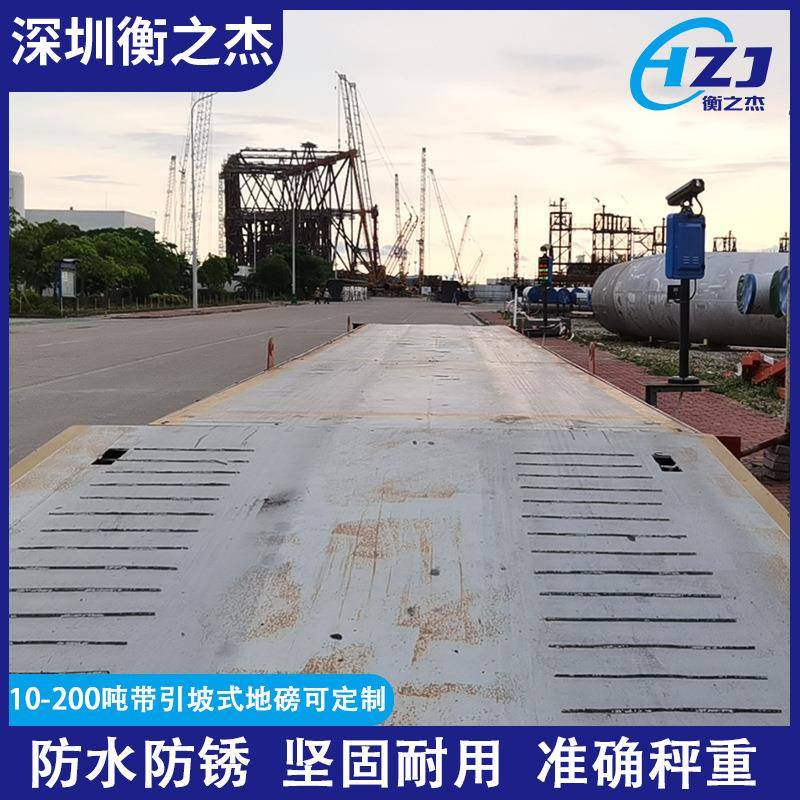 厂家提供引坡式电子地磅秤全钢结构10t-200t斜坡高精度智能汽车衡