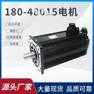 180法兰7.5W48牛1500转锐鹰光编伺服电机