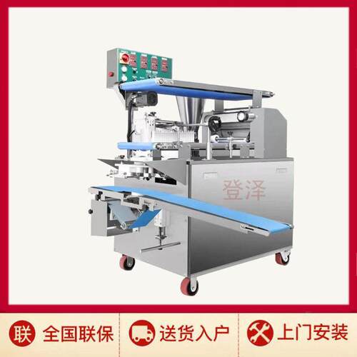 老面包子机全自动手工包子机卷面式肉包包子机
