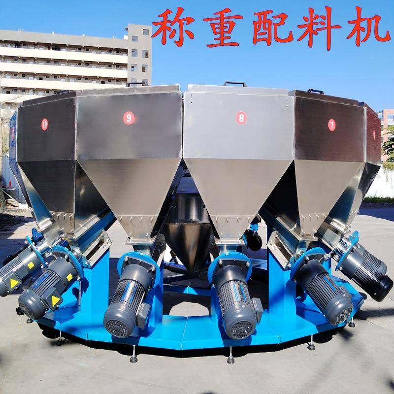 不锈钢全自动小料配方机螺旋称重配料机高精度PVC辅料电脑配料机,五金/工具,制袋机,淘宝优惠券,粉丝福利购,淘宝优惠卷