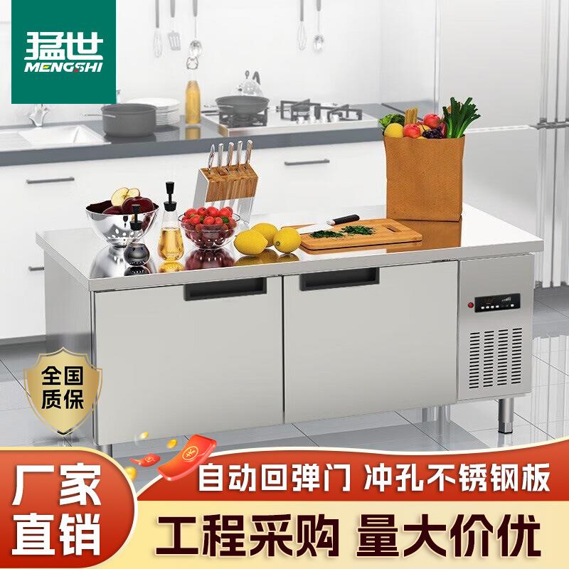 冷藏工作台商用冷柜厨房冰箱奶茶店设备全套纯铜管平冷操作台