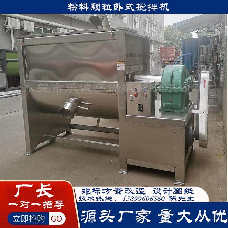 卧式搅拌机混合机卧式双螺旋搅拌机卧式双螺旋搅拌机小干粉搅拌机,清洗/食品/商业设备,食品搅拌机,淘宝优惠券,粉丝福利购,淘宝优惠卷