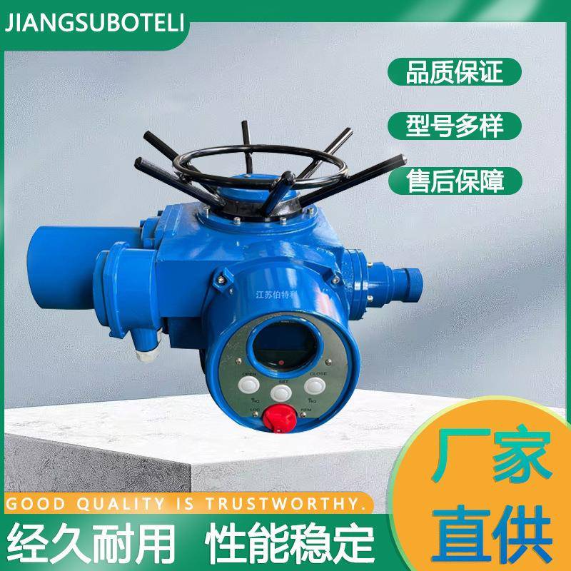 多回转阀门电动执行机构DZW45-24T智能一体化多回转阀门电动装置