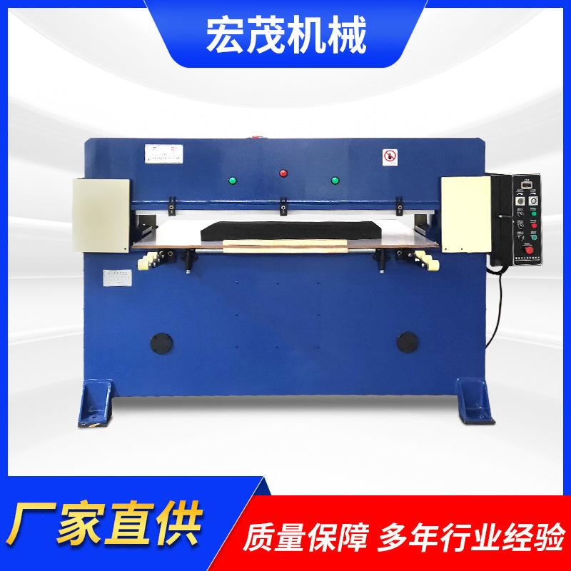 珍珠棉裁断机厂家EVA液压模切机面膜海绵冲床手袋箱包皮革下料机