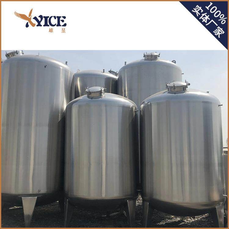 3立方米不锈钢储罐食品级罐CIP罐清酒罐304不锈钢罐,清洗/食品/商业设备,奶罐/储罐,淘宝优惠券,粉丝福利购,淘宝优惠卷