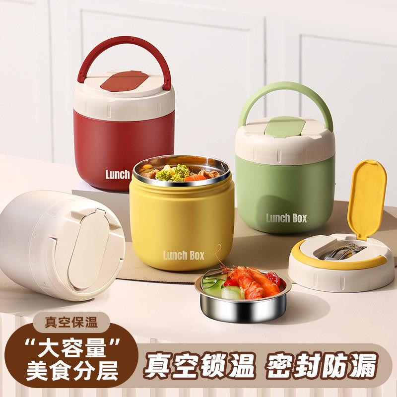 304不锈钢真空密封防漏保温锅单格学生便当饭盒上班族便携保温锅