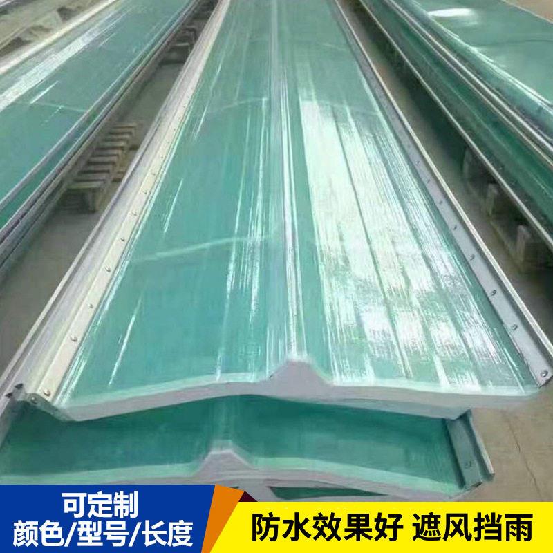采光瓦760型角驰玻璃钢820型暗扣采光带FRP亮瓦聚酯纤维瓦透明板