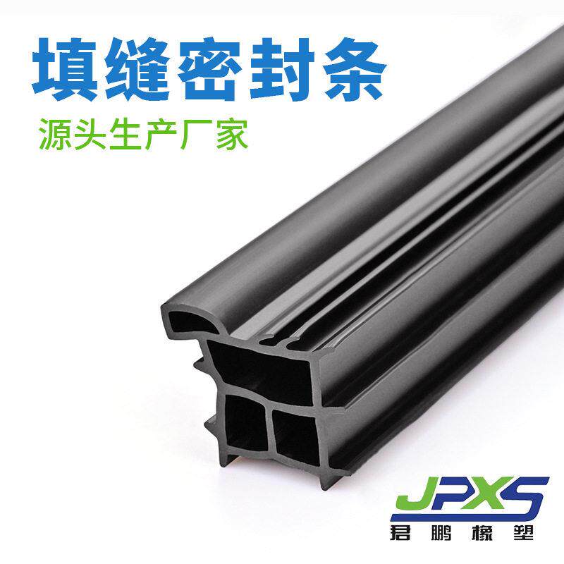 缝隙填缝条机柜缝隙条电柜密封条防尘密封条PVC密封条可定制