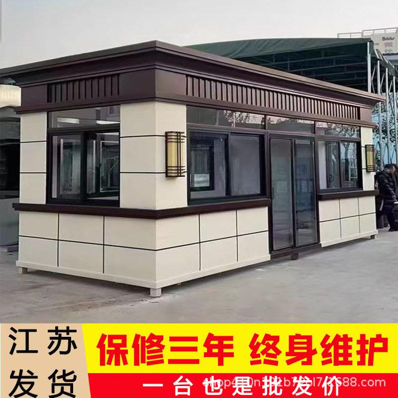 岗亭保安亭站台真石漆门卫值班室成品门卫室钢架构保安室保安