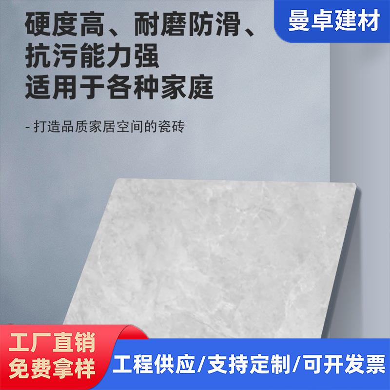 厂家直供瓷砖自然石系列800*800mm客厅厨卫地板瓷砖品质量大价优