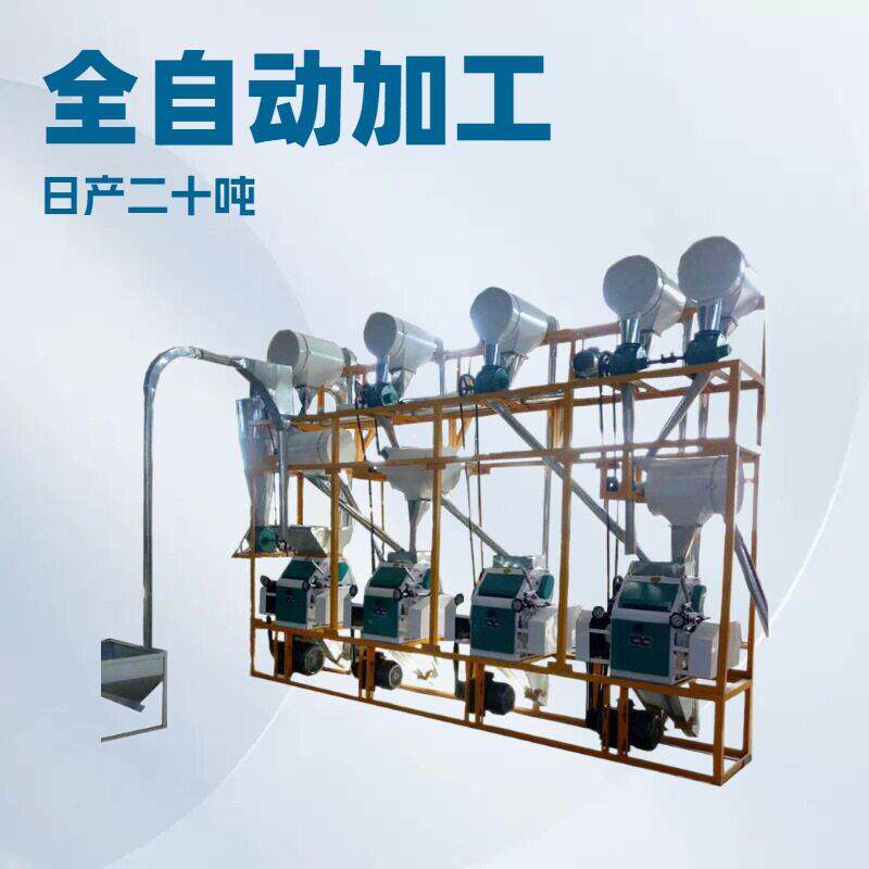 农村小型面粉加工机器小麦玉米磨粉机来料加工一小时1吨磨面机组