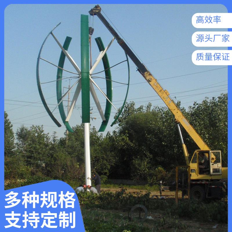 低转速高效率风力发电机10kw并网垂直轴风力发电机家用商用通用