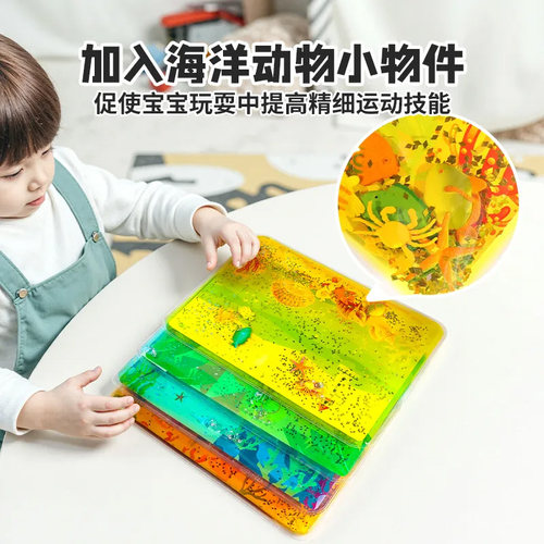 提升训练宝宝视觉触感