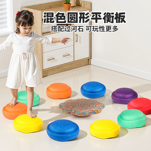 锻炼孩子平衡感，高可玩性
