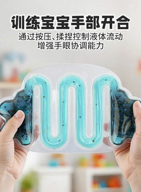 EDUSENSE儿童捏捏乐减压玩具无毒无味触觉视觉感统训练器材教具小