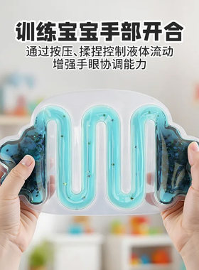 儿童捏捏乐减压玩具无毒无味