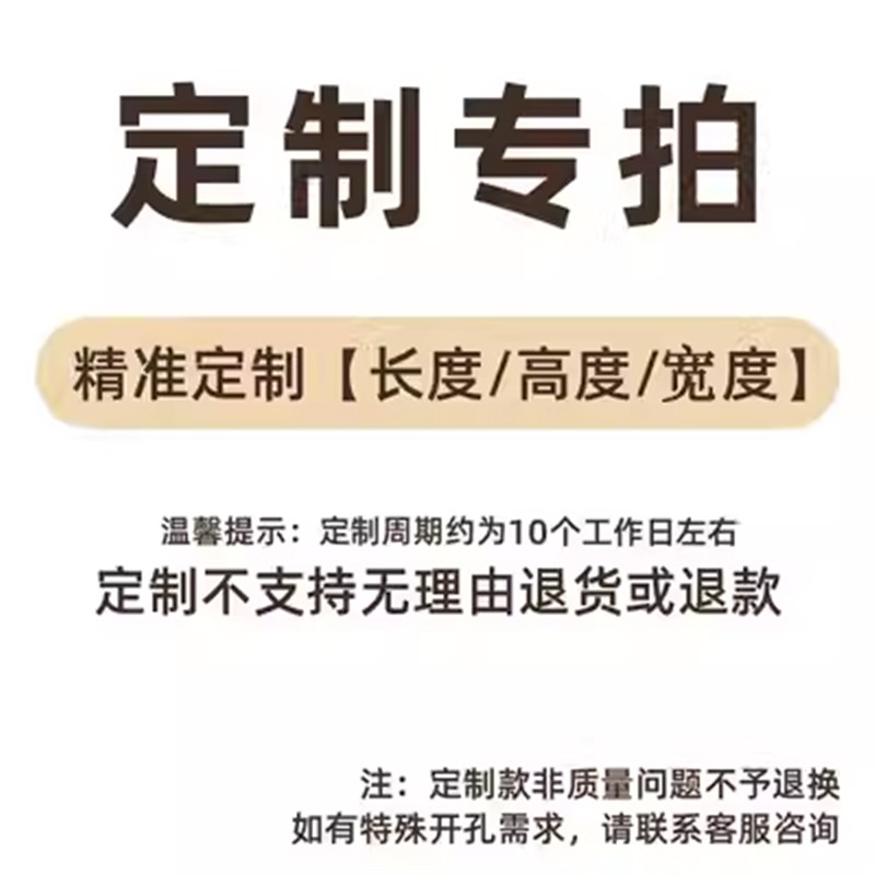 【桌面洞洞板定制】