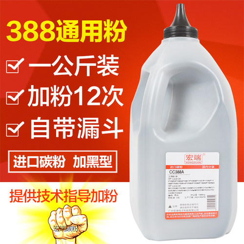 适用a碳粉g  P07 P0 6 6nfh 6a fn ca nf激光打印机墨粉