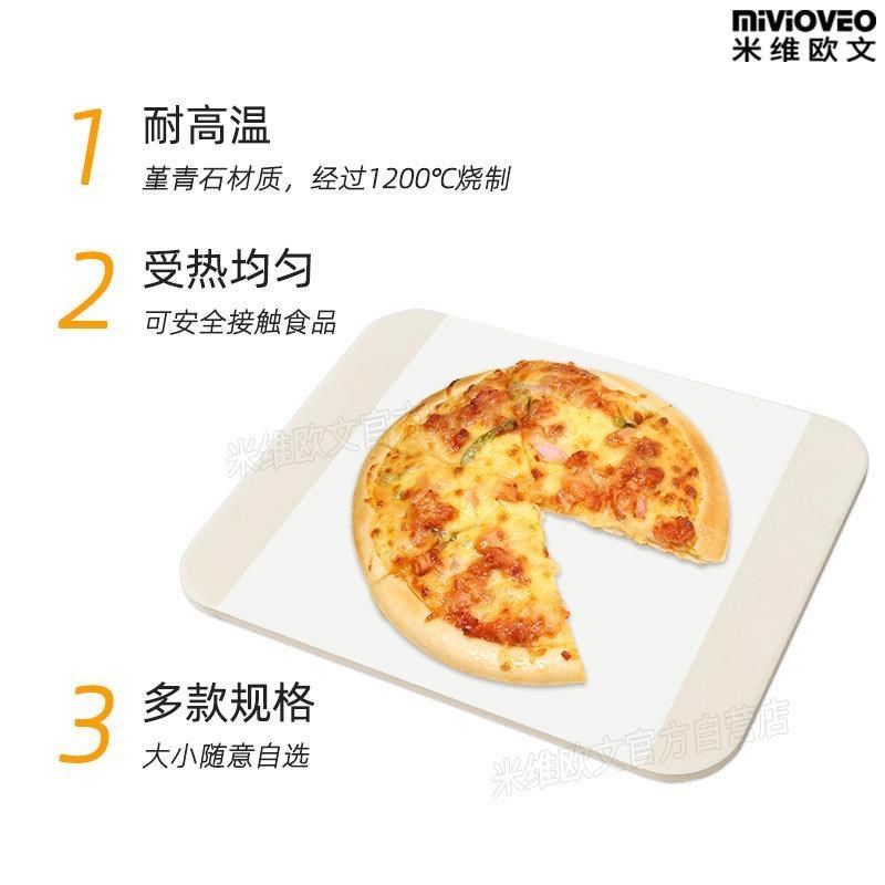 ZQ嵌入式蒸烤箱一体机配件商用不沾托盘大容量搪瓷烤盘不锈钢烤网