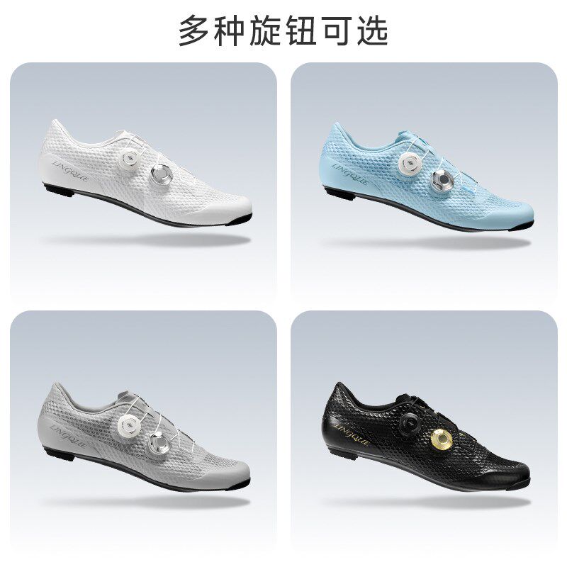 灵雀游隼升级款碳纤锁鞋公路自行车公路车新款骑行鞋网布透气男女