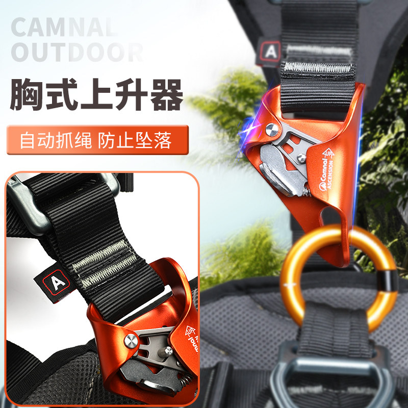 坎乐全身安全带高空作业空调安装绳登山攀岩救援五点式保护装备