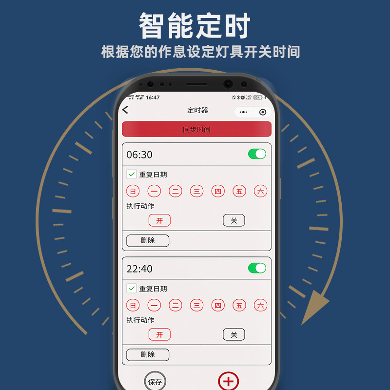 定时关灯神器遥控开关懒人关灯小按钮家用智能无线手机遥控可定时