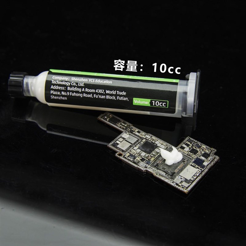 YCS维修家 一号焊油助焊剂免清洗焊油焊接无卤免清洗助焊剂