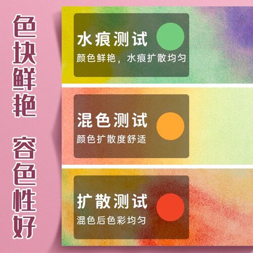 马格利特固体水彩颜料美术生60色72色固体色粉儿童初学者水溶性铁