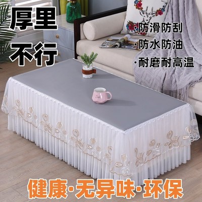 桌布轻奢高级感2025新款茶几餐桌布艺蕾丝防水防油免洗防烫茶几罩
