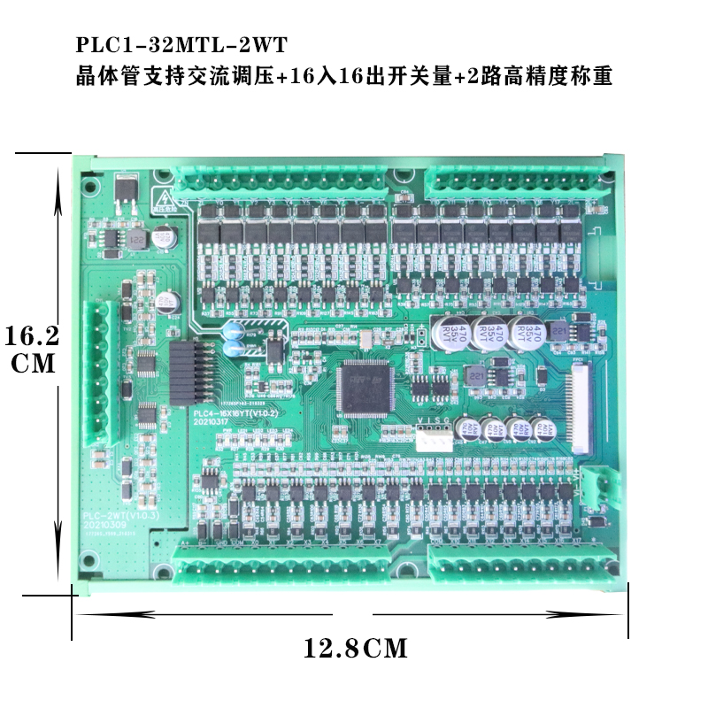 板式PLC工控可编程控制器简易单板AD/DA温度开关量兼容FX2NFX3U