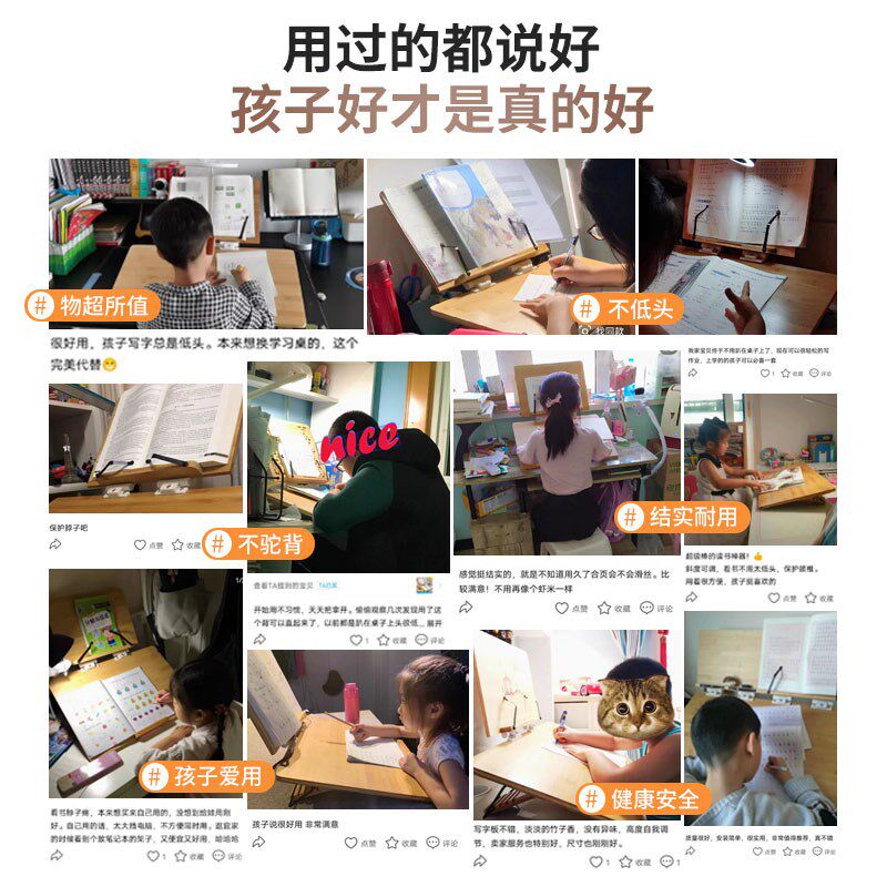 升级铁合页阅读架桌面书架阅读架双层写字板竹质阅读书架增高架