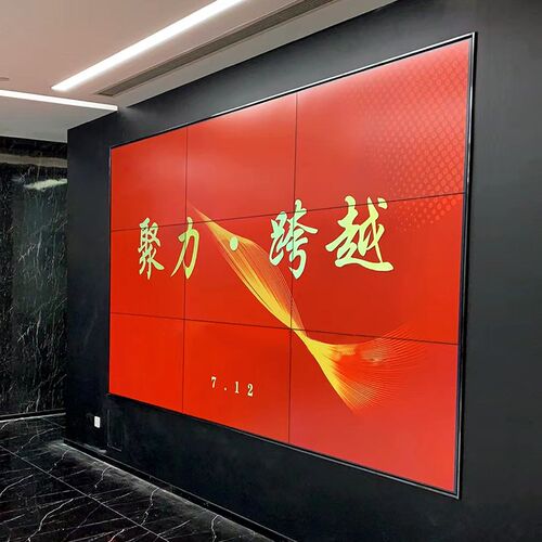 方55寸拼接屏海康监控触摸液晶墙组合矩阵指挥会议LG展厅广告