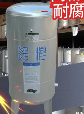 304不锈钢无塔供水器水塔增压蓄水罐 加厚三板折弯腿压力罐