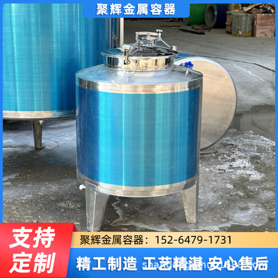 立式白钢不锈钢储酒罐 酒厂专用接酒桶 家用小型储酒罐 储存容器
