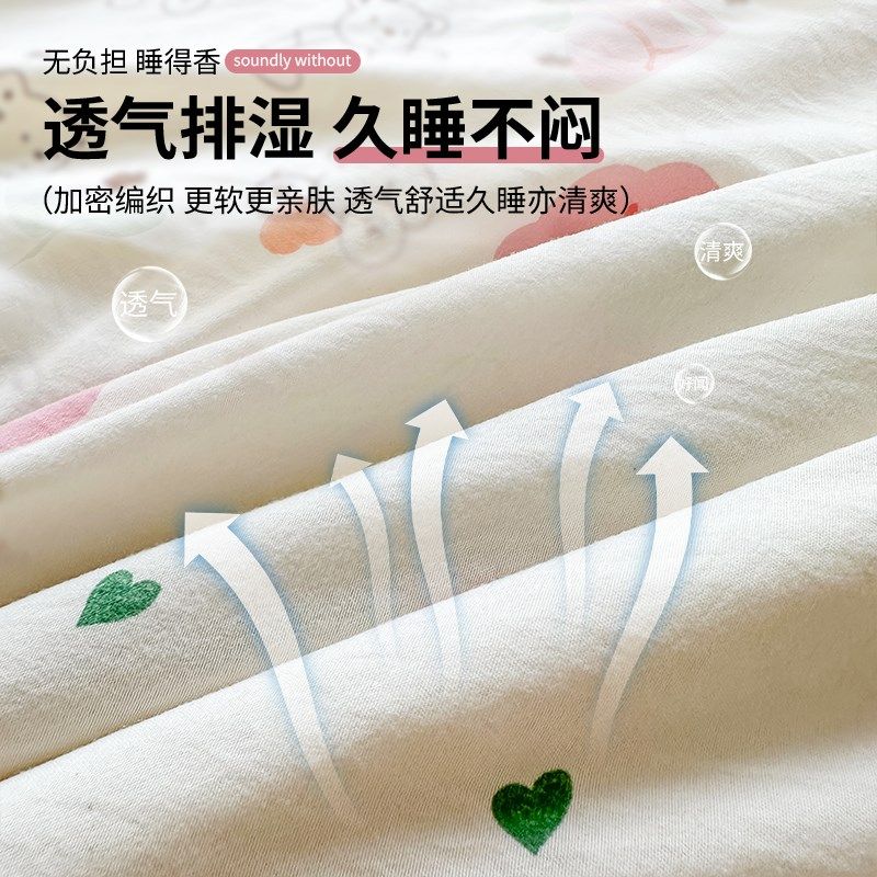 夏凉被空调被新疆纯棉全棉夏季双人儿童薄被子宿舍单人学生可机洗,床上用品,化纤被,淘宝优惠券,粉丝福利购,淘宝优惠卷