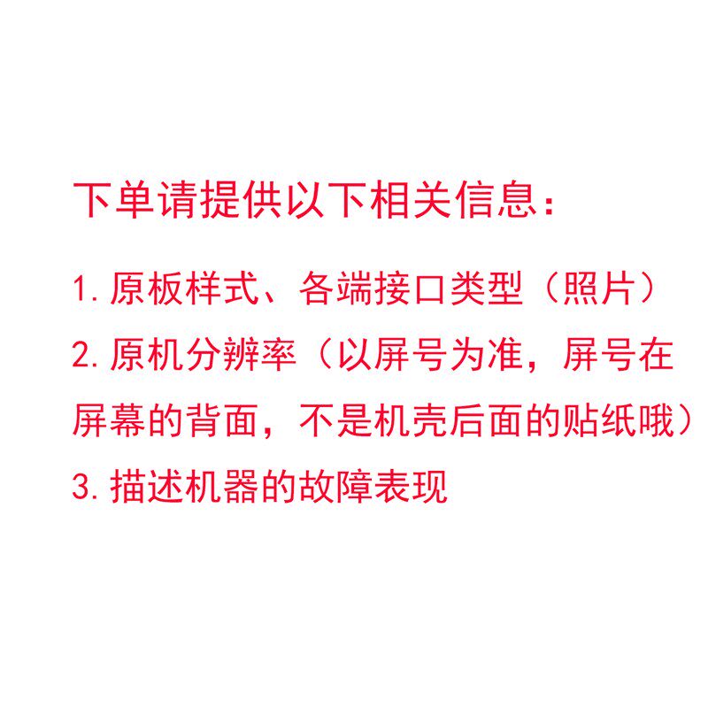 电脑液晶显示器驱动主板15/17/19/22/23.6/24寸LED/LCD屏万能通用