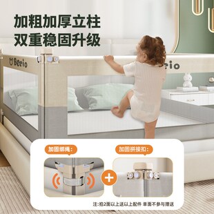 床围栏婴儿围栏床上护栏床边床围档安全护栏防摔婴儿童床围栏护栏