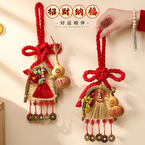中国结葫芦福字扫把挂件新年装饰品2025贺年春节新款蛇年入户门挂