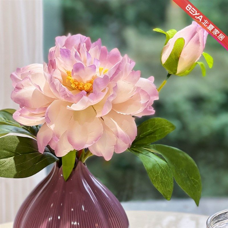 洋葱陶瓷小花瓶摆件客厅插花牡丹假花绿植桌面装饰轻奢高级感,家居饰品,花瓶,淘宝优惠券,粉丝福利购,淘宝优惠卷