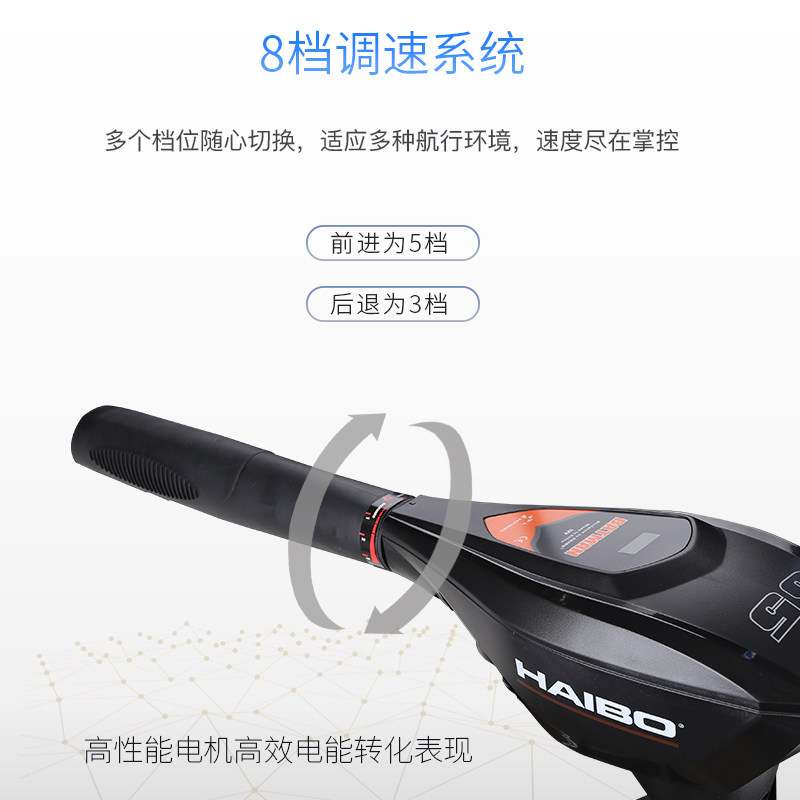 海伯电动推进器橡皮艇海水淡水皮划艇船用马达螺旋桨12v船外机,户外/登山/野营/旅行用品,钓鱼船推进器,淘宝优惠券,粉丝福利购,淘宝优惠卷