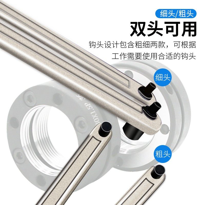 电镐油盖开口角磨机扳手双销可调节规型勾形月牙竖孔圆螺母扳手