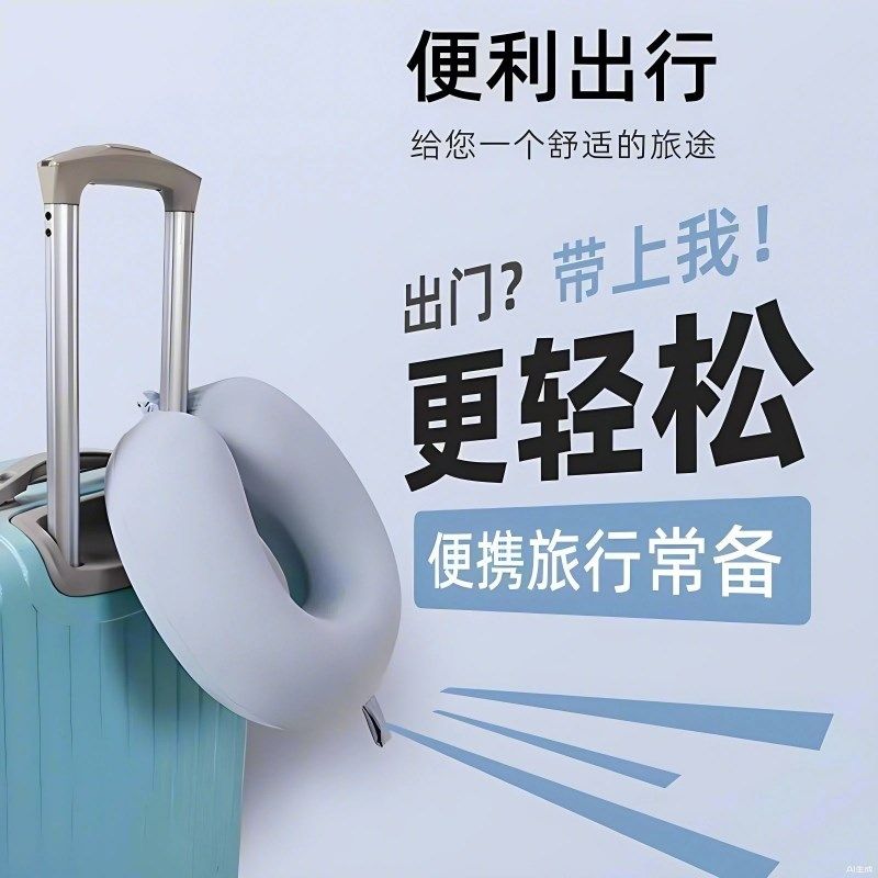 记忆棉u型枕旅行睡觉枕头颈椎脖子靠枕可携式u形枕飞机护颈枕脖枕